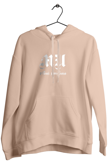 Women`s hoodie with prints Mi equal. Call, gothic font, inscription, mi equal, text. 2070702