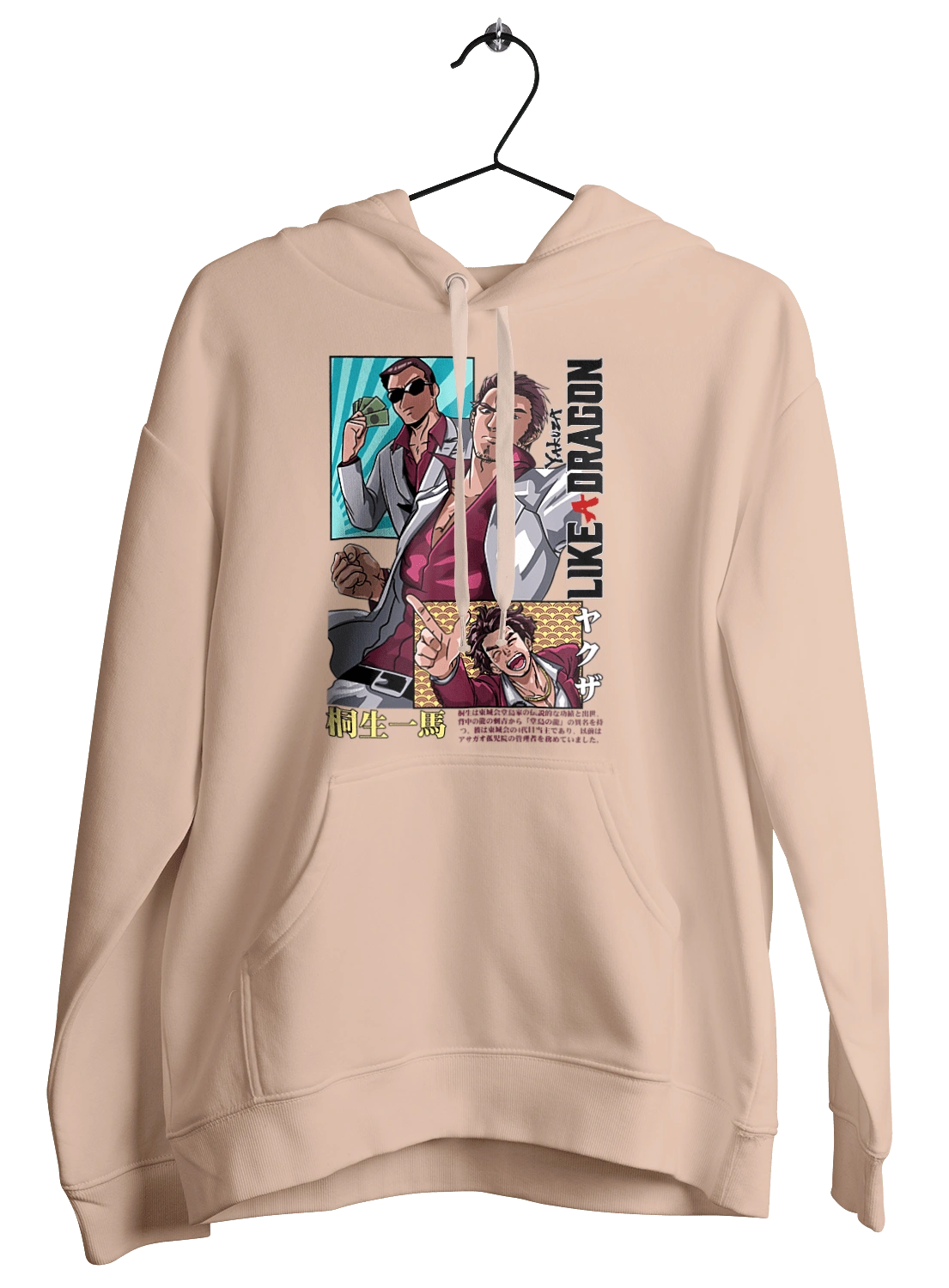 Yakuza Кадзума Кірю