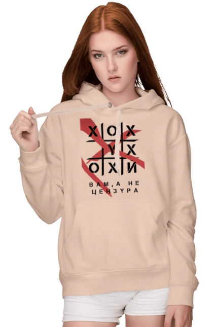 Tic Tac Toe censorship