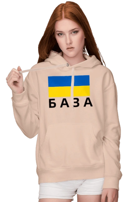 База