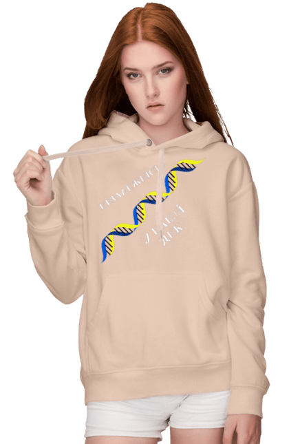 Жіноче худі з принтом "Незалежність, В Нашому Днк". Днк, незалежність, україна. 2070702