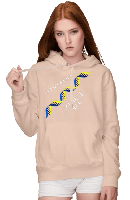 Незалежність, В Нашому Днк