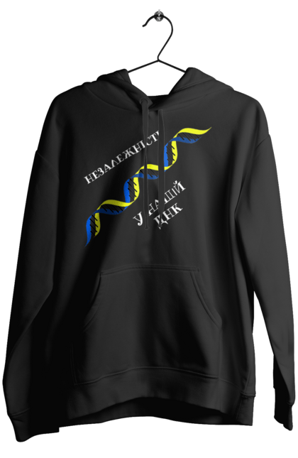 Жіноче худі з принтом "Незалежність, В Нашому Днк". Днк, незалежність, україна. 2070702