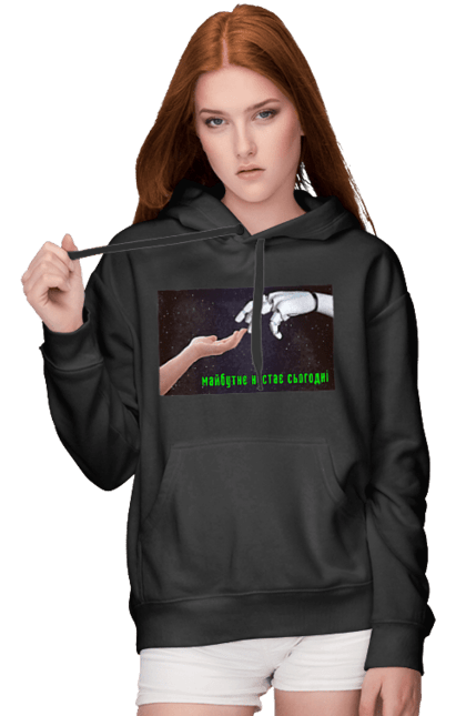 Жіноче худі з принтом "Майбутнє Настає Сьогодні". Айті, айтішник, андроїд, гик, жінка, знання, інженер, інтелект, кібер, кібернетика, кіборг, код, комп, комп`ютерник, машинне навчання, мікросхема, мозок, портрет, програміст, професіонал, професія, робот, роботехника, розробник, розум, хакер, штучний інтелект, штучний розум. 2070702