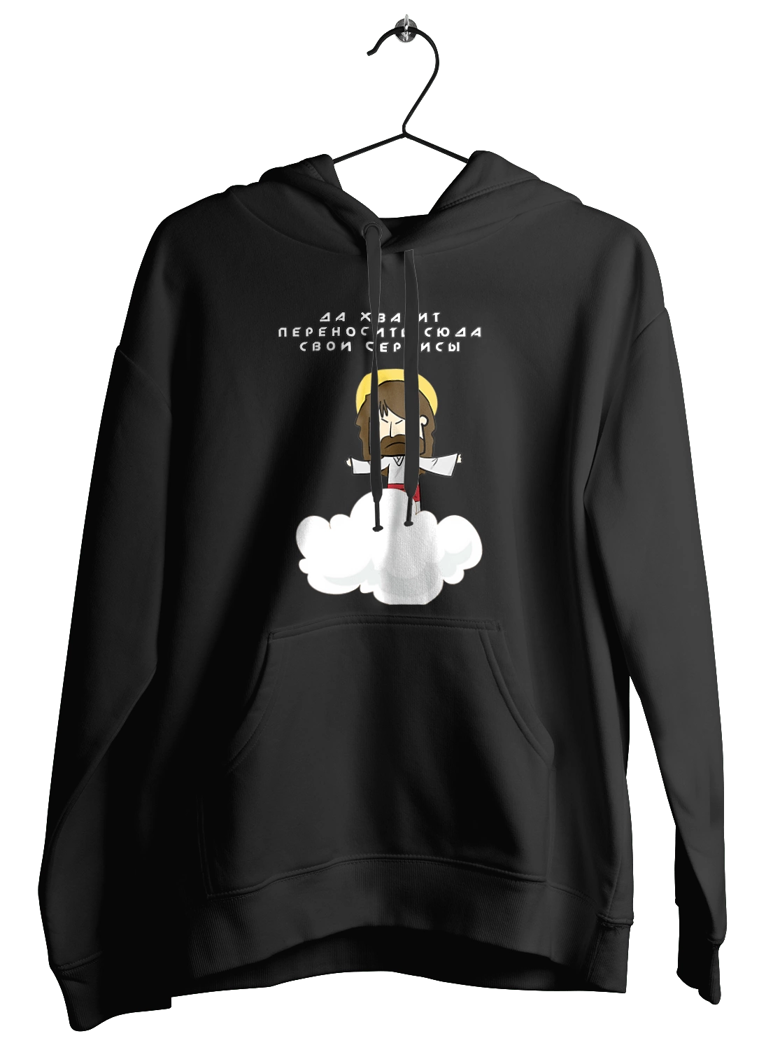 Stop moving your services here