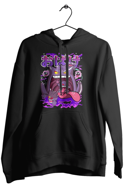 Жіноче худі з принтом "Покемон Генгар". Gengar, nintendo, pokémon go, аніме, генгар, ігри, покемон, фусігібану. 2070702