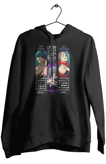 Women's hoodie with prints Jujutsu Kaisen Mahito. Anime, curse, dark fantasy, itadori, mahito, manga, mystic, todo. 2070702