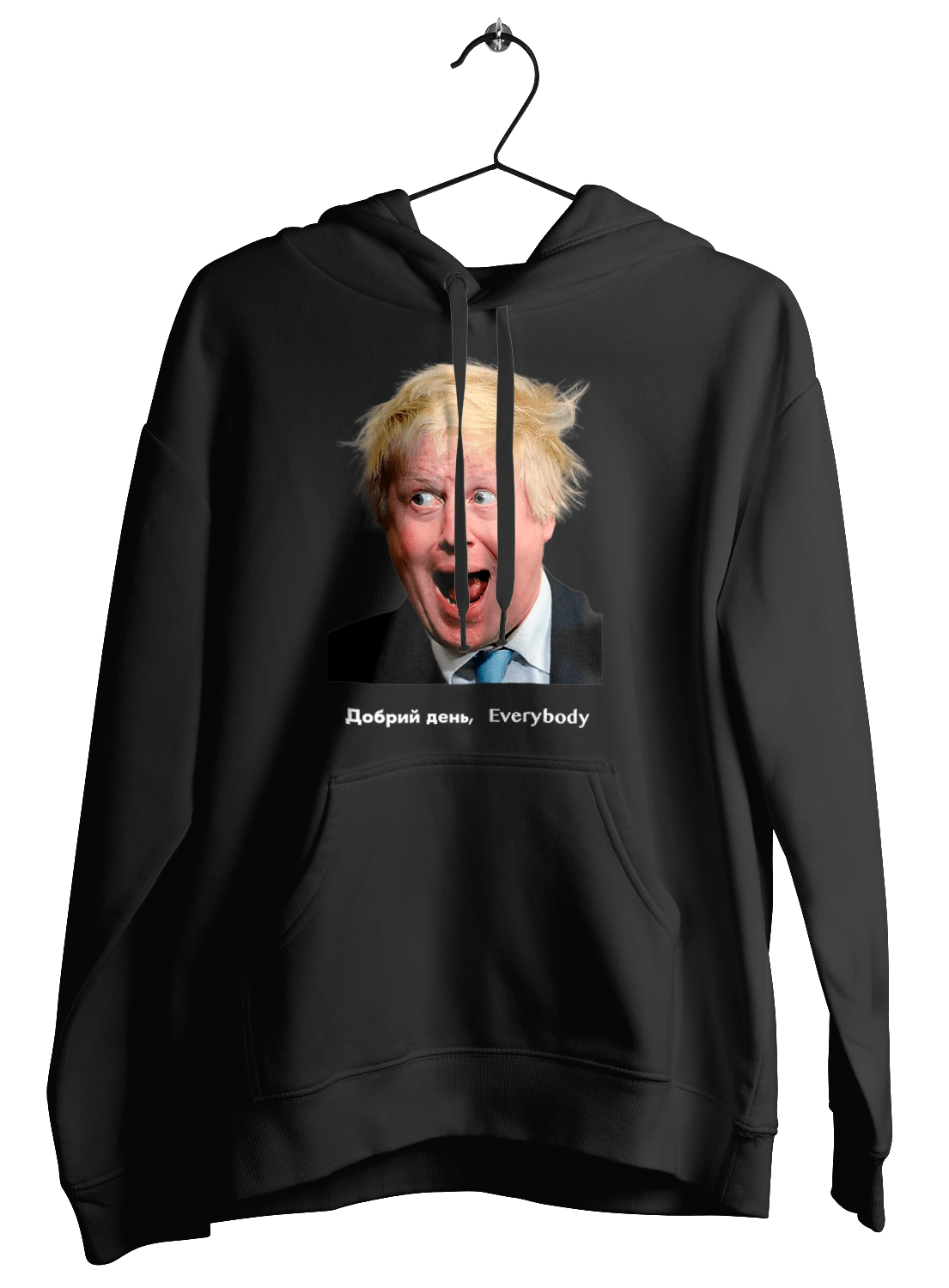 Добрий день everybody