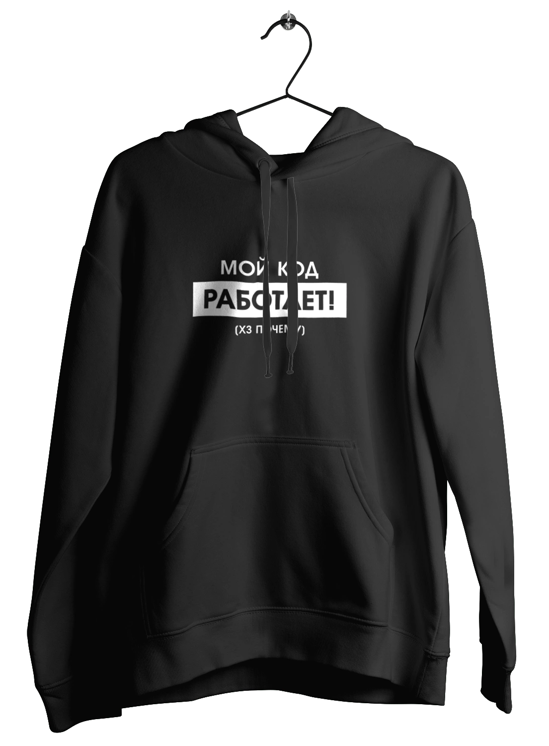 My code works xs why