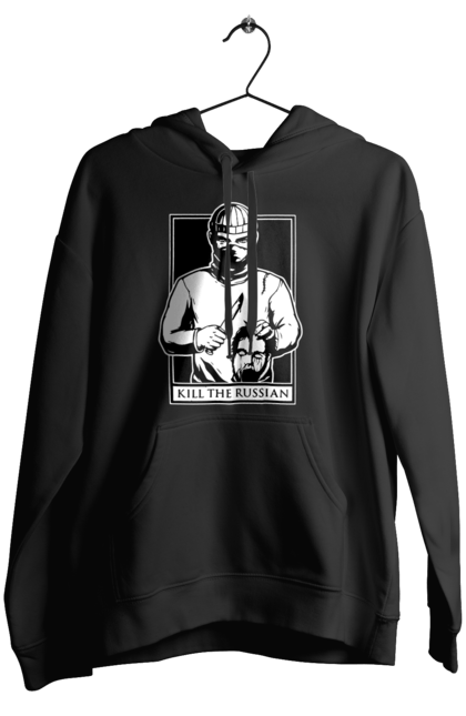 Жіноче худі з принтом "Kill the russian". Kill the russian принт, вбити, вбити росіянина, зсу, кіл зе рашен, патріотична. 2070702