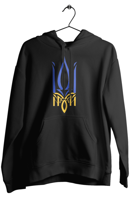 Жіноче худі з принтом "Герб України". Аграрії, арестович, буча, війна, герб україни, герої, зелений, зупиніть війну, иди нахуй, ірпінь, київ, кім, маріуполь, мир, мрія, ні війні, одеса, орда, орки, привид києва, птн пнх, путін хуйло, російський військовий корабель, слава україні, україна, харків, чорнобаївка. 2070702