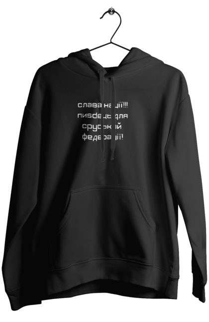 Жіноче худі з принтом "Слава Україні". Героям слава, гордість, єдність, патріотизм, слава україні. 2070702