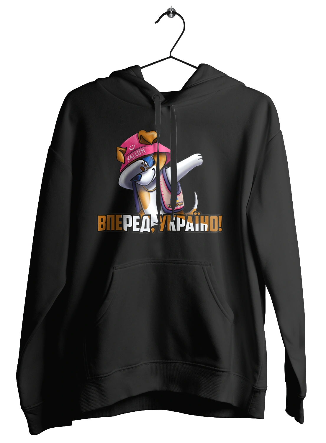 Патрон. Вперед Україно