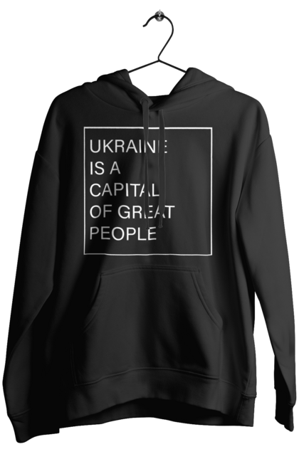 Жіноче худі з принтом "Україна – столиця великих людей". Ми могутні, ми сильні, ми україна, слава україні, столиця великих людей. 2070702