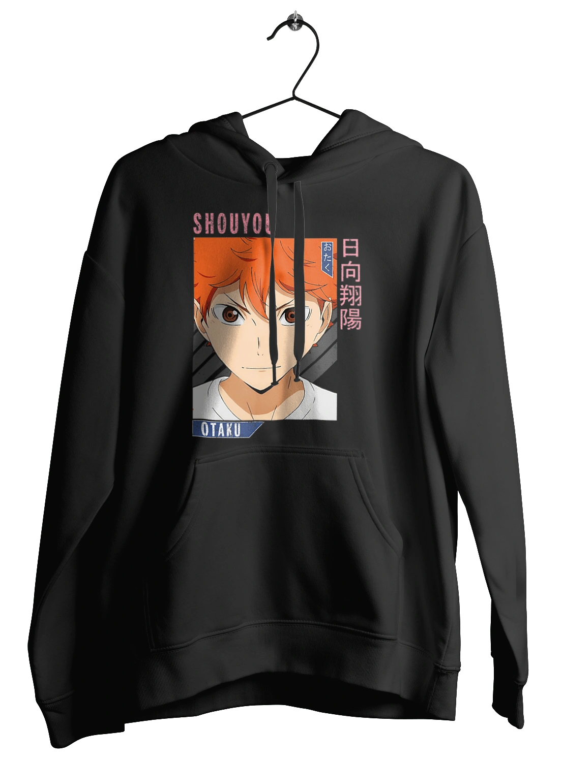 Волейбол!! Хіната