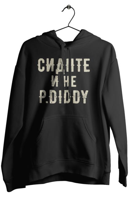 Жіноче худі з принтом "Сидіть і не P.Diddy". Вечірка, голівуд, з текстом, пі дідді, смішне. 2070702