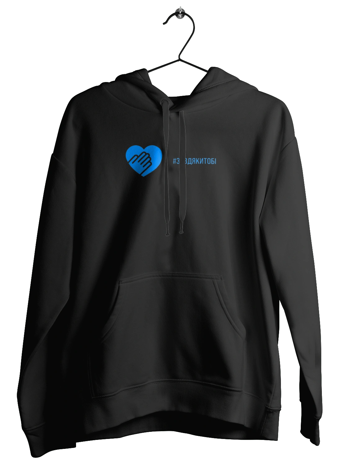 Завдякитобі