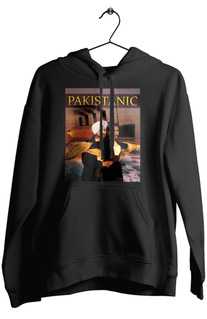 Жіноче худі з принтом "Pakistanic". Гумор, кіно, креативні, пакістан, приколи, прикольні, смішні, титанік, тренди, фільми. 2070702