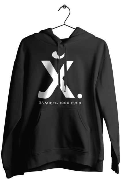 Жіноче худі з принтом "Замість 1000 слів". 18+, гумор, замість 1000 слів, мем, прикол, с принтом, смішна. 2070702