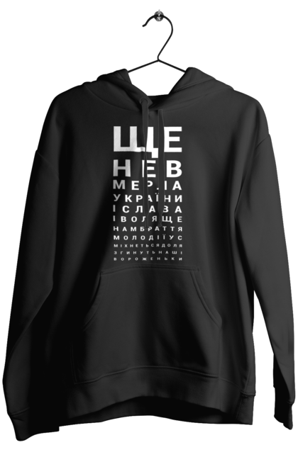 Жіноче худі з принтом "Гімн України". Гімн, гімн україни, гімн україни текст, патріотична. 2070702