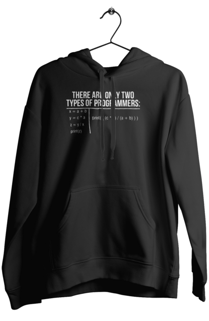 Жіноче худі з принтом "Два типи програмістів". Два програмісти, два типи, два типи програмістів, жарт it, мак адреса, програма, програміст, програмісти жартують, технічне завдання, фрілансер. 2070702