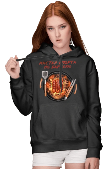 Мастер Спорта По Барбекю