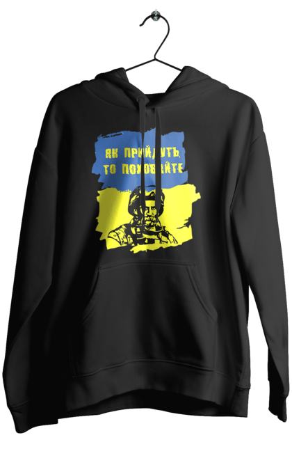 Жіноче худі з принтом "Тарас Шевченко, як прийдуть то поховайте". Прапор, символ україни, тарас шевченко, україна, шевченко. 2070702