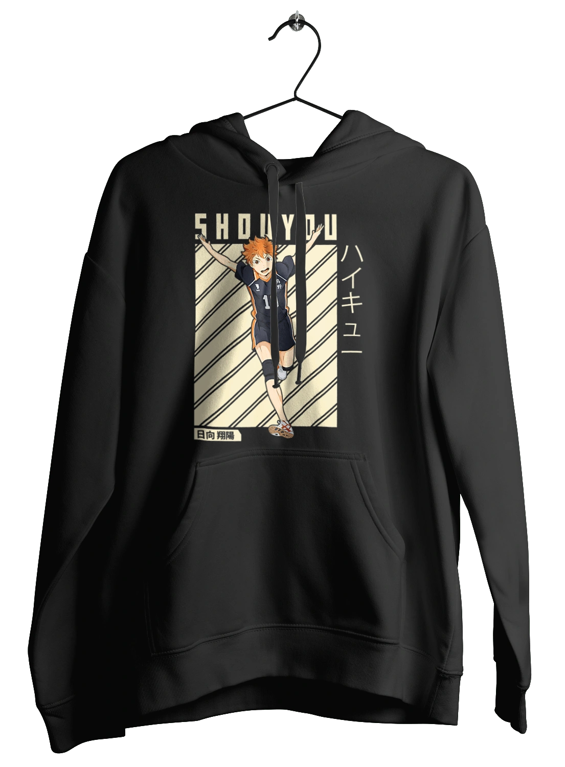 Волейбол!! Хіната