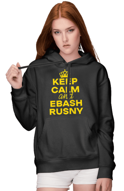 Жіноче худі з принтом "Keep Calm and Ebash Rusny yellow". Війна, військові, зберігай спокій, меми, прикольні, україна, чорні. 2070702