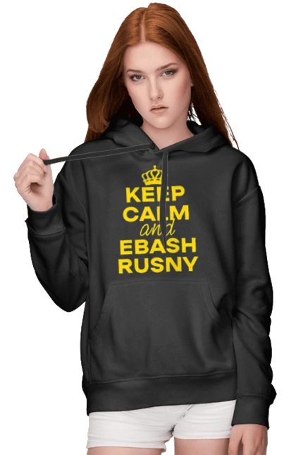 Keep Calm and Ebash Rusny yellow