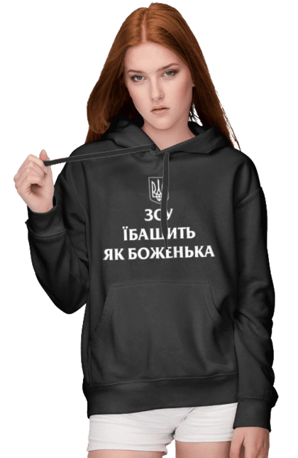 ЗСУ Їбашить як Боженька