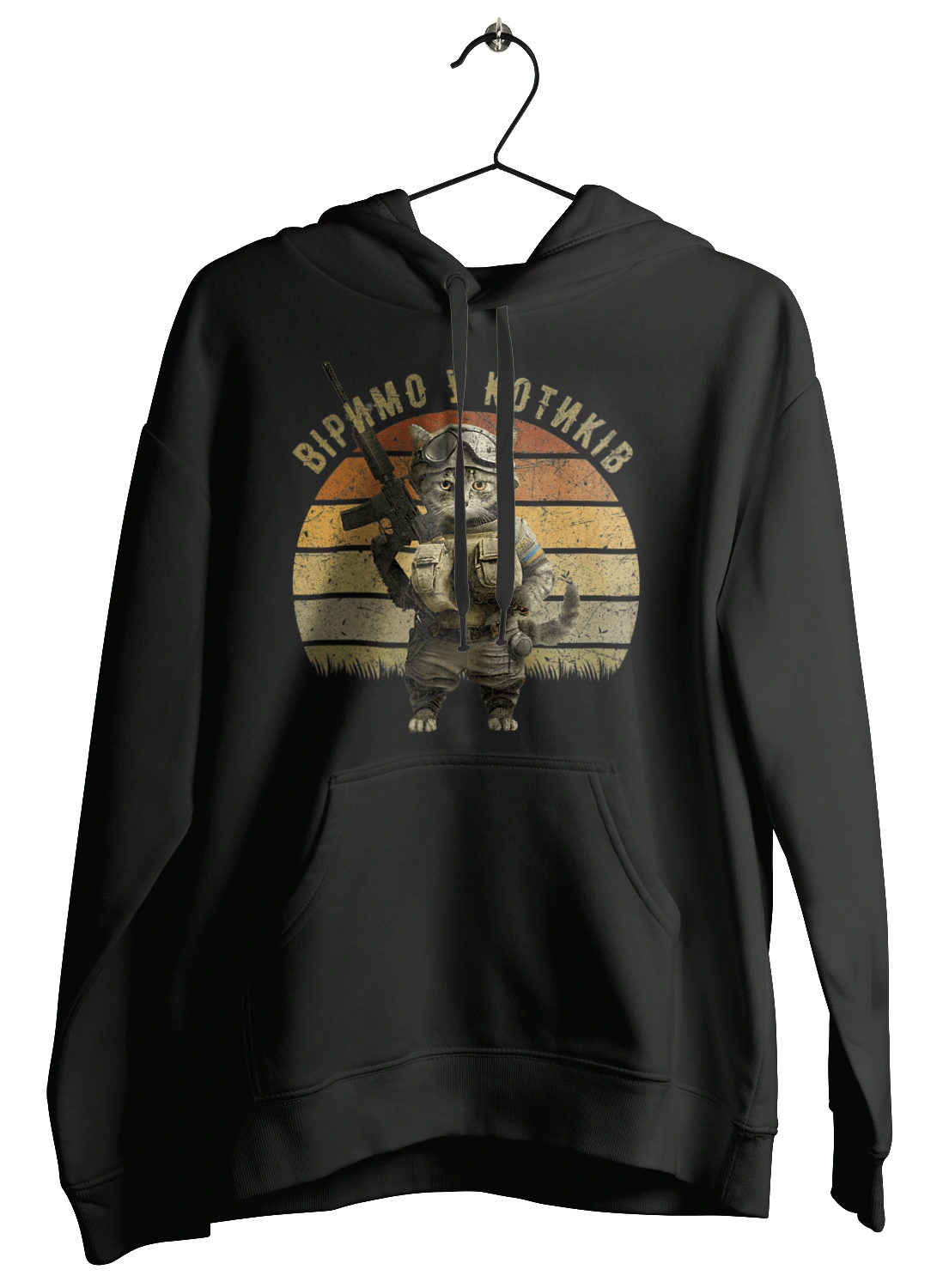 Віримо у котиків