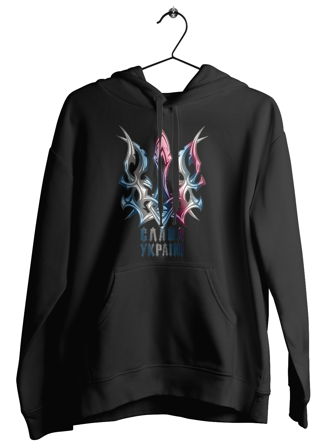 The Trident Glory to Ukraine is colored