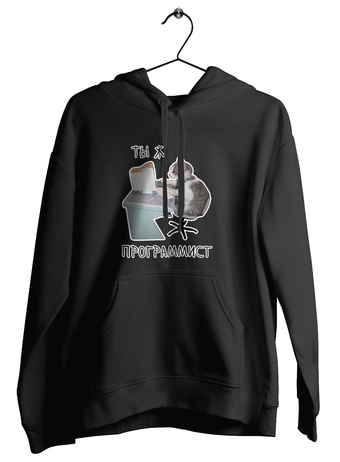 Are you a programmer?