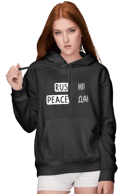 Жіноче худі з принтом "Rus ні Peace да". Російським пизда, русни пизда, русні пізда. futbolka.stylus.ua