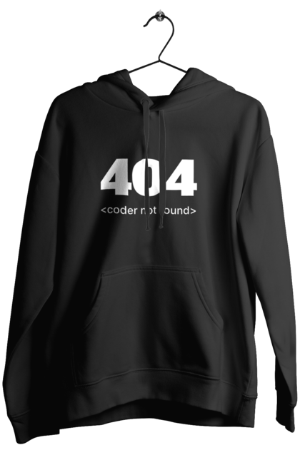 Жіноче худі з принтом "404 Coder Not Found (Темна основа)". Верстальник, кодер, не знайдено, помилка 404, програміст, програмування, розробник. futbolka.stylus.ua