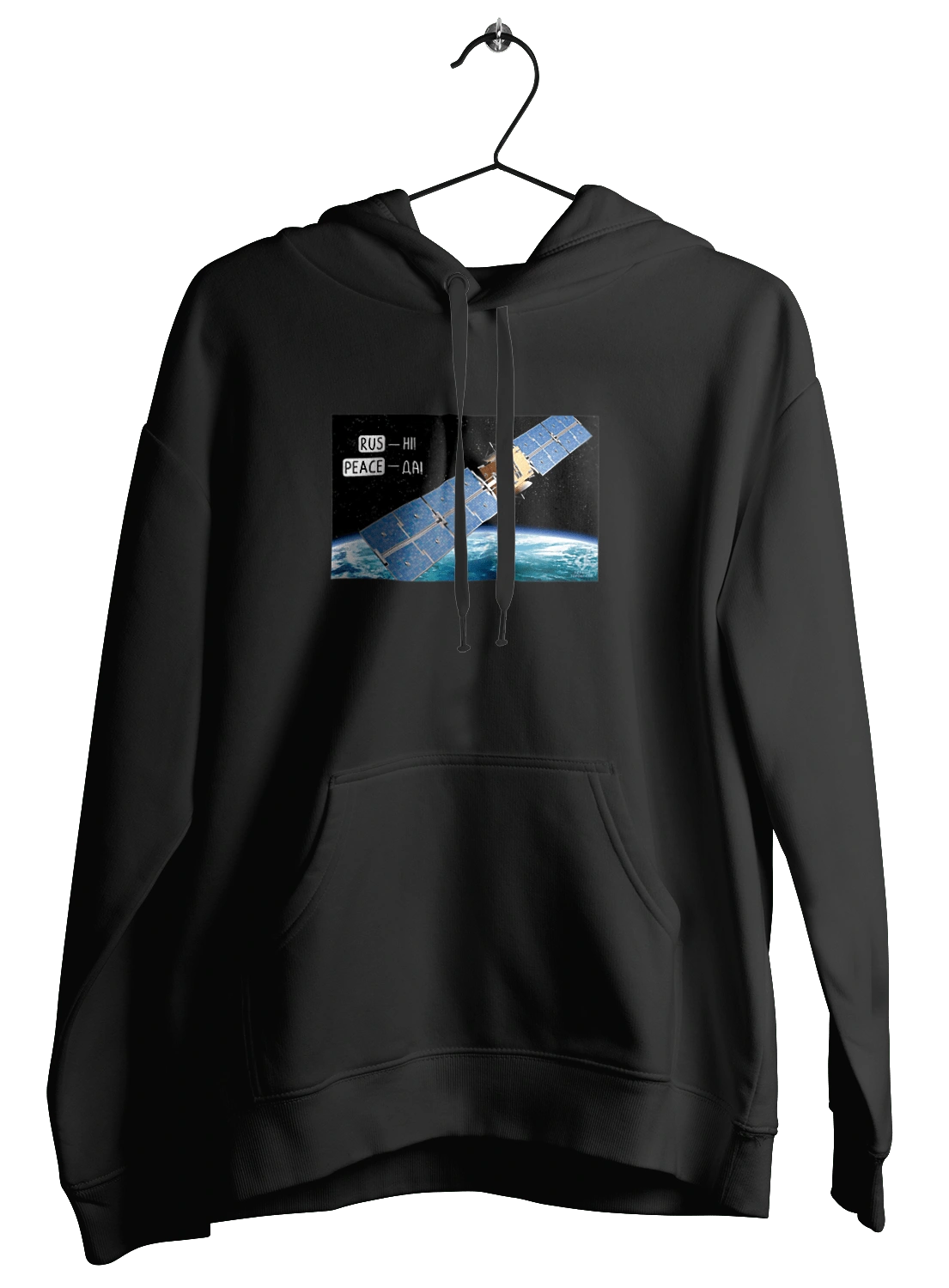 Comsos for donations