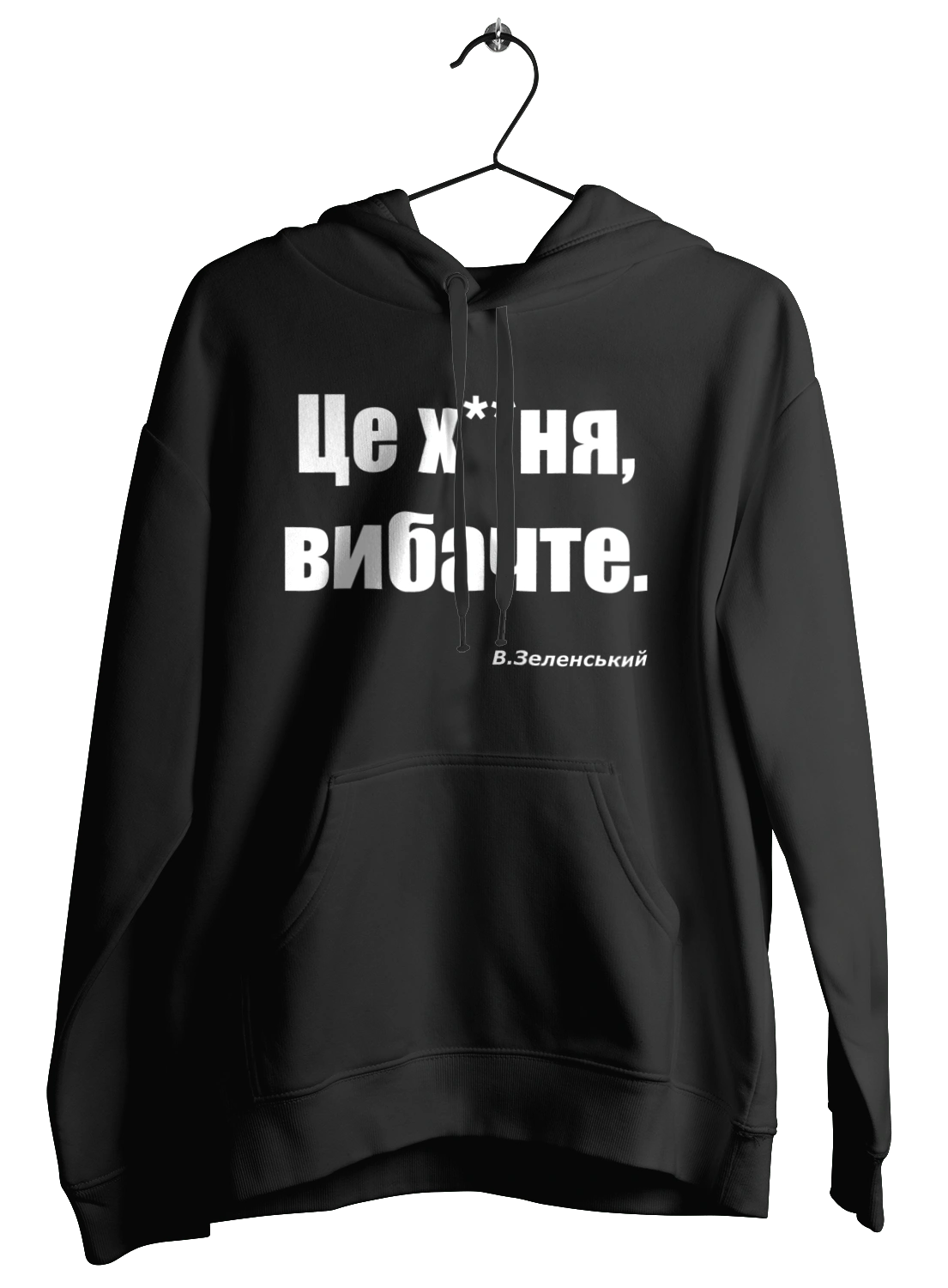 Зеленський про санкції