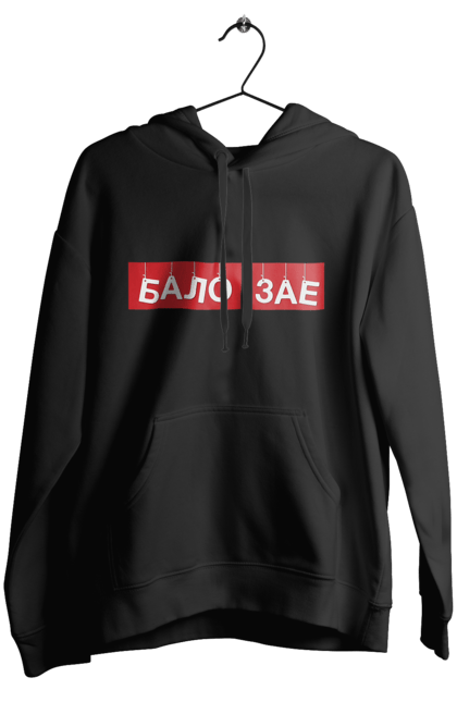 Жіноче худі з принтом "Бало зає". Бало зає, гумор, крута, мем, прикол, прикольна, смішна. 2070702