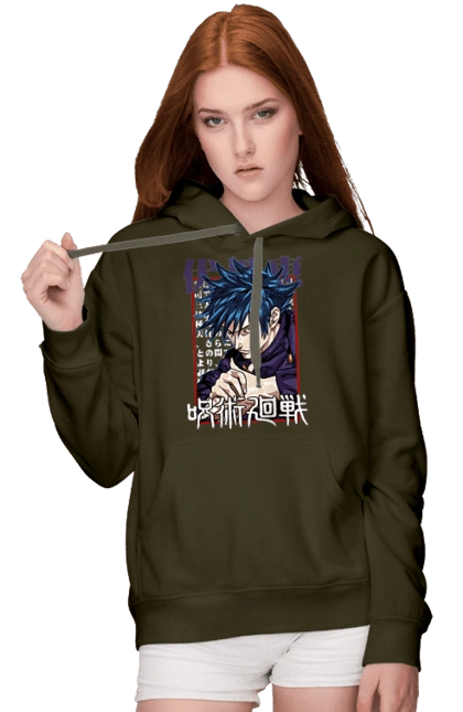 Магическая битва Мегуми