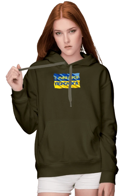 Моя мечта победа. флаг Украины. герб Украины