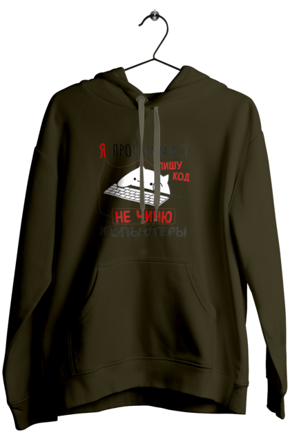 Жіноче худі з принтом "Пишу код не лагоджу". Angular, c, css, html, it, javascript, jquery, php, python, react, svelt, vue, айтишник, айті, гумор, код, кодувати, прогер, програміст, програмісти, ти ж, ти ж програміст, тиж програміст. 2070702