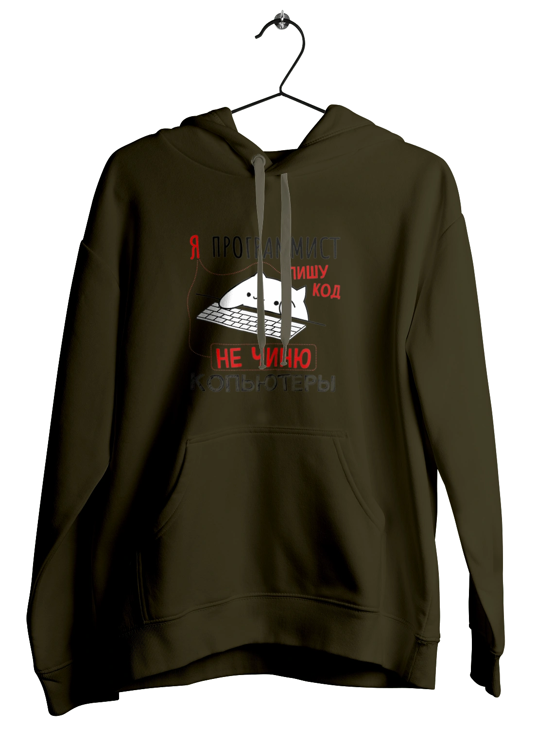 I write code, I don`t fix