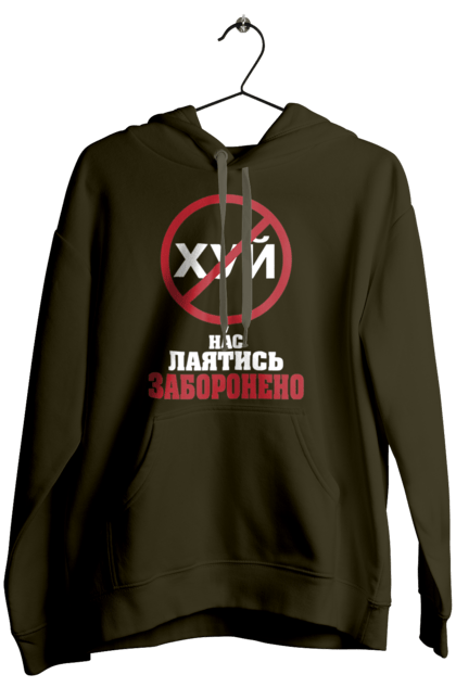 Women`s hoodie with prints We are not allowed to swear. Cool, for office, funny, humor, swearing is prohibited, we have, youth. 2070702