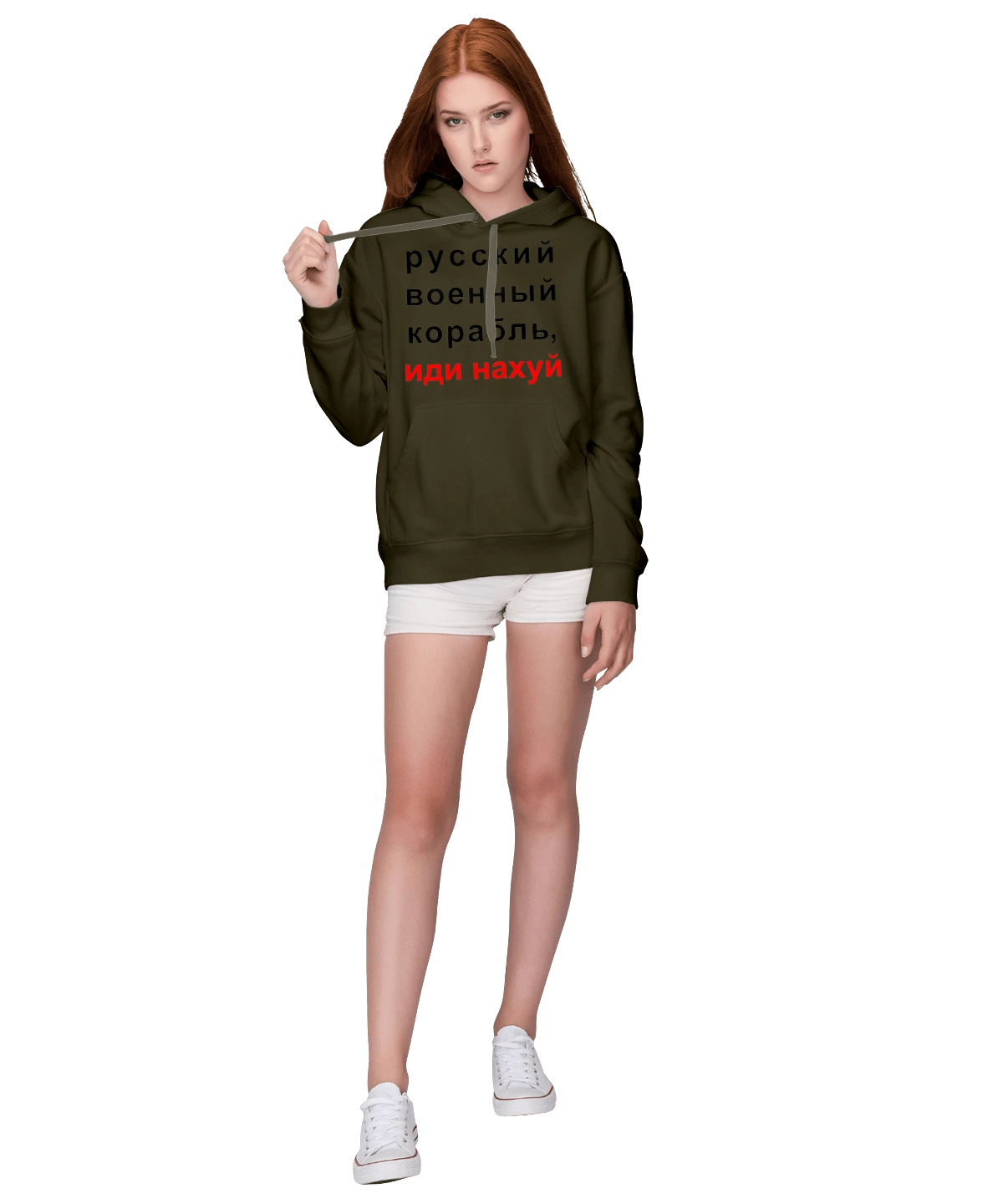 Russian warship, fuck you