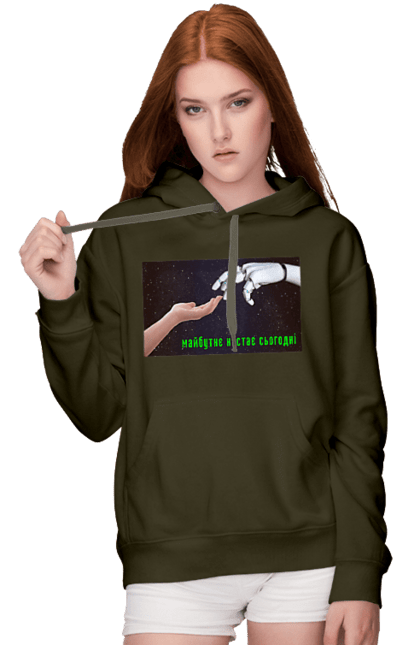 Жіноче худі з принтом "Майбутнє Настає Сьогодні". Айті, айтішник, андроїд, гик, жінка, знання, інженер, інтелект, кібер, кібернетика, кіборг, код, комп, комп`ютерник, машинне навчання, мікросхема, мозок, портрет, програміст, професіонал, професія, робот, роботехника, розробник, розум, хакер, штучний інтелект, штучний розум. 2070702