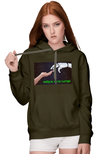 Будущее Наступает Сегодня