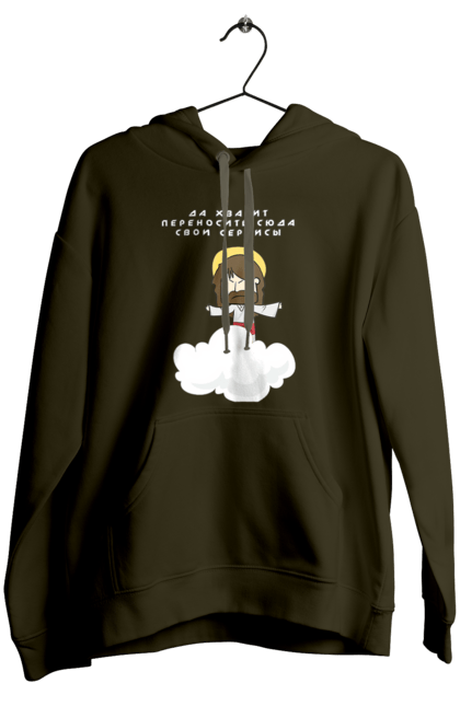 Жіноче худі з принтом "Так вистачить переносити сюди свої послуги". Angular, c, css, html, it, javascript, jquery, php, python, react, svelt, vue, айтишник, айті, гумор, код, кодувати, прогер, програміст, програмісти, ти ж, ти ж програміст, тиж програміст. 2070702