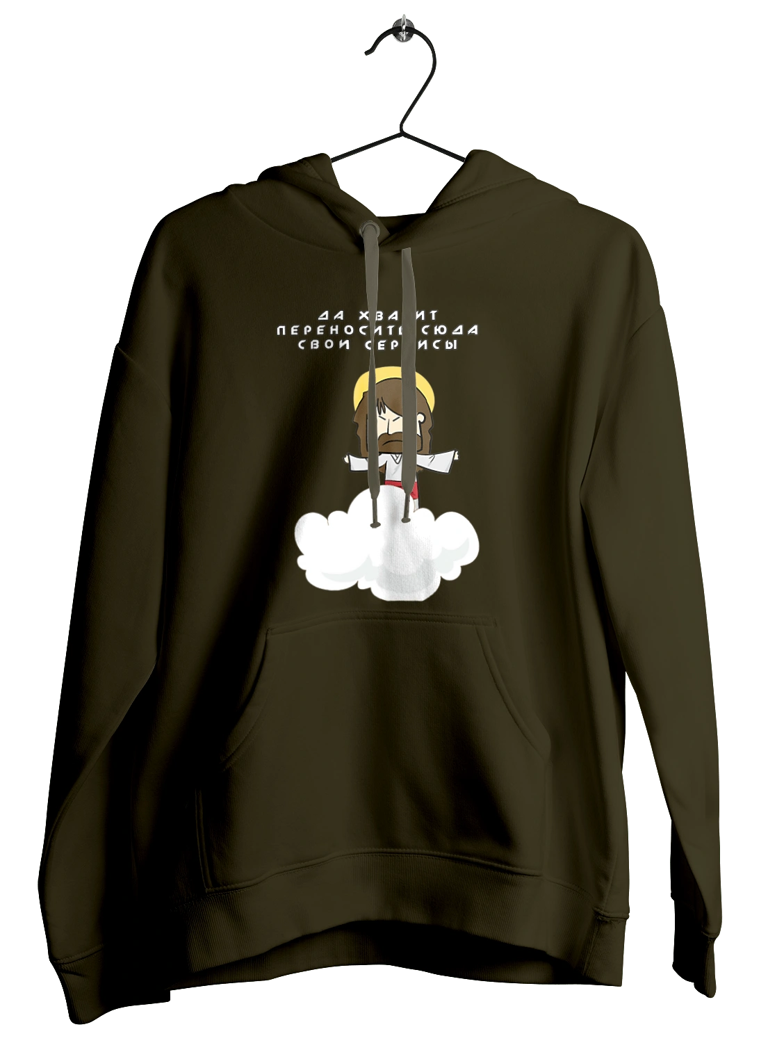 Stop moving your services here