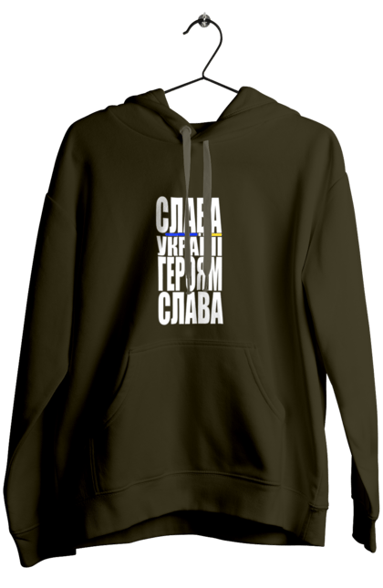 Women`s hoodie with prints Glory to Ukraine! Glory to the heroes. Glory to heroes, glory to ukraine, home, patriotic expression, slogan of ukraine, text, thanks to the defenders, thanks to the heroes, ukraine. 2070702
